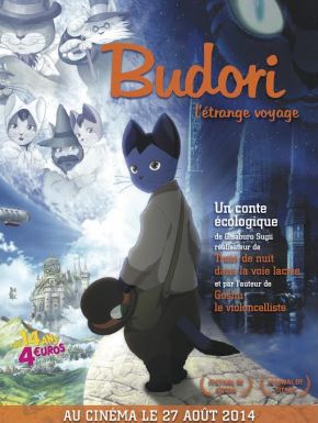 DVD Budori L'étrange Voyage