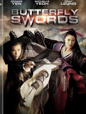 DVD Butterfly Sword