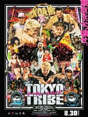 DVD Tokyo Tribe