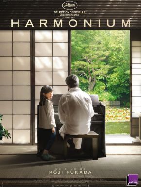 DVD Harmonium