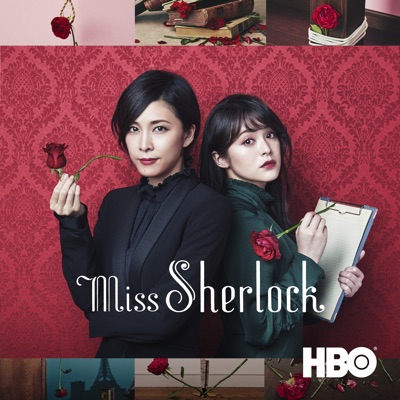 Télécharger Miss Sherlock, Season 1