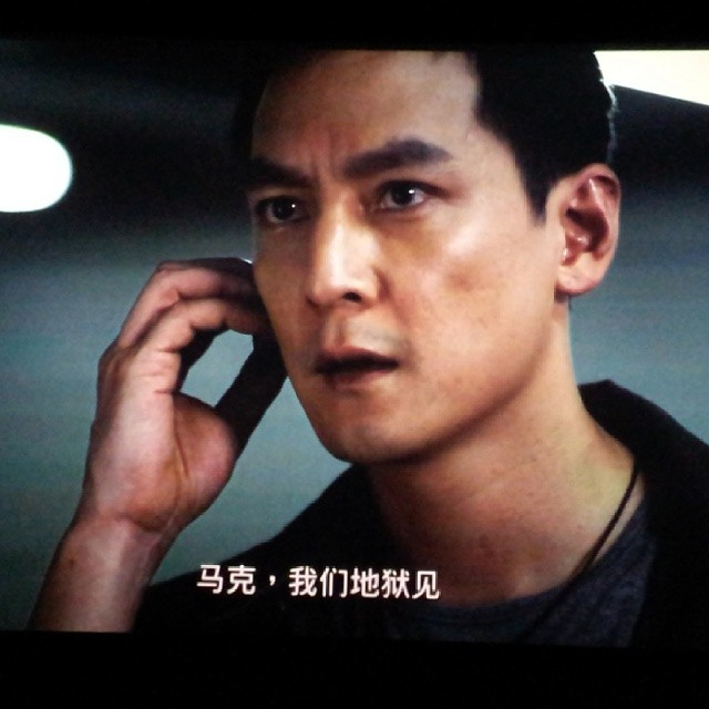 Daniel Wu Sex 86