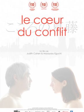 Le Coeur Du Conflit