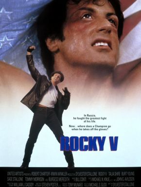 Rocky V