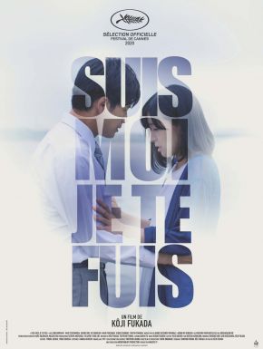 Suis-moi, Je Te Fuis