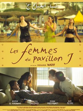 Les Femmes Du Pavillon J