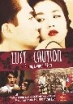 Lust Caution