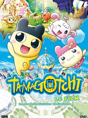 Tamagotchi Le Film