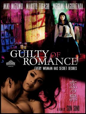 Guilty Of Romance