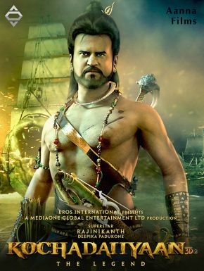 Kochadaiiyaan