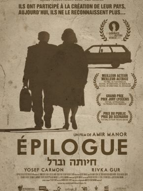 Epilogue