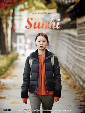 Sunhi