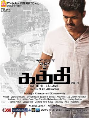 Kaththi