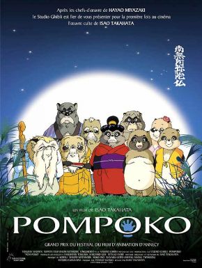 Pompoko