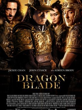 Dragon Blade