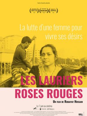 Les Lauriers-roses Rouges