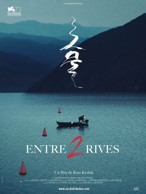 Entre Deux Rives