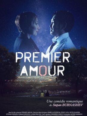 Premier Amour