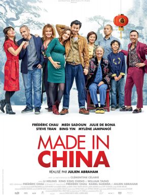 Made In China