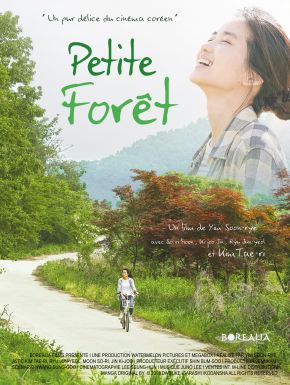 Petite Forêt