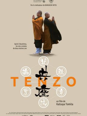 Tenzo