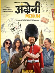 sortie dvd	
 Angrezi Medium