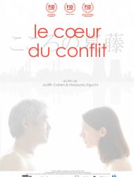 sortie dvd	
 Le Coeur Du Conflit