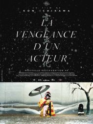 sortie dvd	
 La Vengeance D'un Acteur