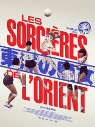 sortie dvd	
 Les Sorcières De L'Orient