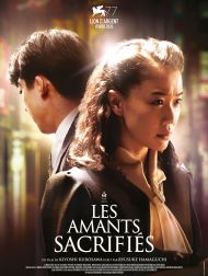 sortie dvd	
 Les Amants Sacrifiés