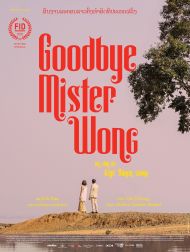 sortie dvd	
 Goodbye Mister Wong
