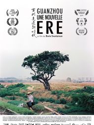 sortie dvd	
 Guanzhou, Une Nouvelle ère