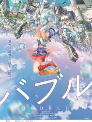 sortie dvd	
 Bubble