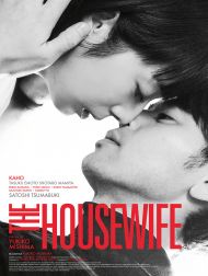 sortie dvd	
 The Housewife