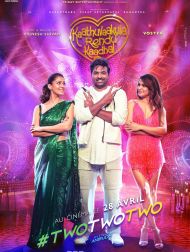 sortie dvd	
 Kaathuvaakula Rendu Kaadhal