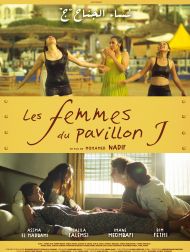 sortie dvd	
 Les Femmes Du Pavillon J