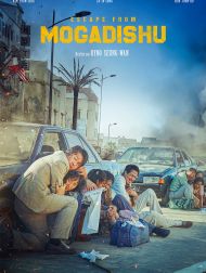 sortie dvd	
 Escape From Mogadishu