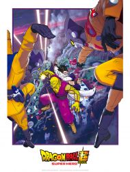 sortie dvd	
 Dragon Ball Super: Super Hero