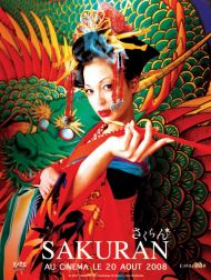 sortie dvd	
 Sakuran