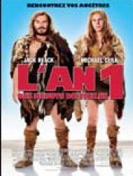 sortie dvd	
 L'an 1: Des Débuts Difficiles