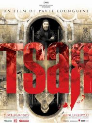 sortie dvd	
 Tsar