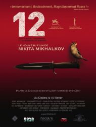 sortie dvd	
 12