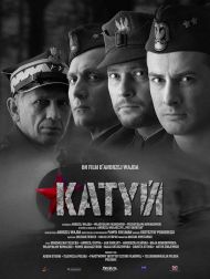 sortie dvd	
 Katyn