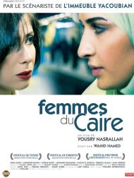 sortie dvd	
 Femmes Du Caire