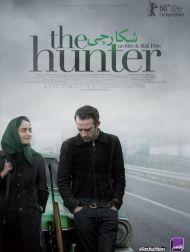 sortie dvd	
 The Hunter