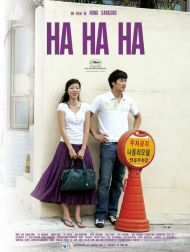 sortie dvd	
 Ha Ha Ha