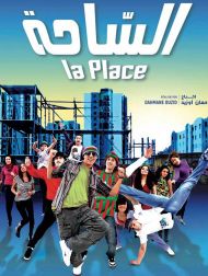 sortie dvd	
 La Place