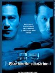 sortie dvd
Phantom : The Submarine
