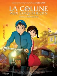sortie dvd	
 La Colline Aux Coquelicots