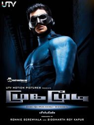 sortie dvd	
 Mugamoodi - L'Homme Masqué